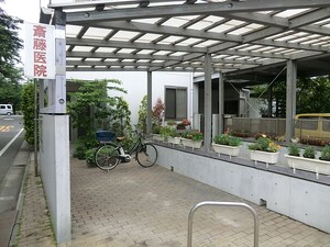 周辺環境:斎藤医院 土地・売地 目黒区五本木１丁目 14000万円 祐天寺駅｜住建ハウジング