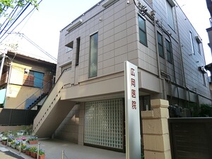 周辺環境:広岡医院 マンション(一棟) 文京区大塚５丁目 25000万円 新大塚駅｜住建ハウジング