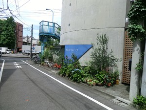 周辺環境:赤川クリニック プリンスマンション