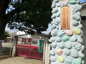 周辺環境:東覚院千歳幼稚園 中古一戸建て 世田谷区千歳台５丁目 6499万円 千歳船橋駅｜住建ハウジング