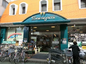 周辺環境:サカガミ野方店 中古一戸建て 中野区野方６丁目 8380万円 野方駅｜住建ハウジング