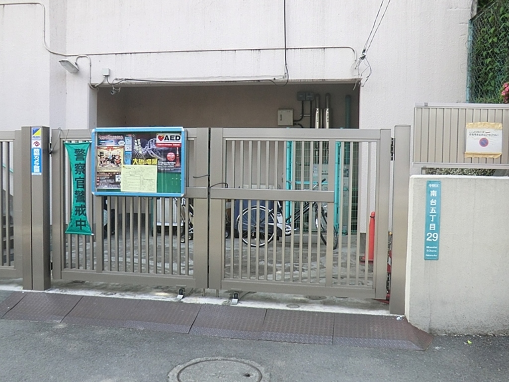 周辺環境:中野みなみ保育園 クリオ方南町壱番館