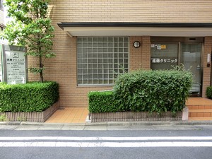 周辺環境:遠藤クリニック 店舗付住宅 千代田区神田淡路町１丁目 13480万円 小川町駅｜住建ハウジング