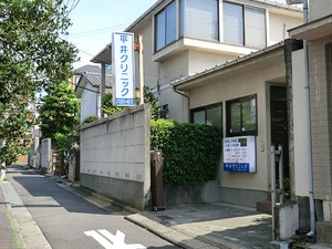 周辺環境:平井クリニック その他(一棟) 渋谷区本町１丁目 6880万円 初台駅｜住建ハウジング