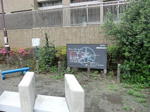 周辺環境:上北沢三丁目公園 土地・売地 世田谷区上北沢１丁目 10330万円 上北沢駅｜住建ハウジング