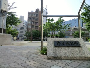 周辺環境:錦糸堀公園 マンション(一棟) 墨田区錦糸３丁目 14800万円 錦糸町駅｜住建ハウジング