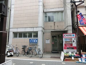 周辺環境:小川医院 ライオンズマンション幡ヶ谷