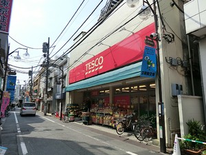 周辺環境:ユネスコ沼袋店 土地・売地 中野区沼袋１丁目 9000万円 沼袋駅｜住建ハウジング