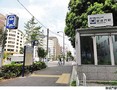 御成門駅(現地まで480ｍ)
