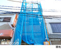 建築中