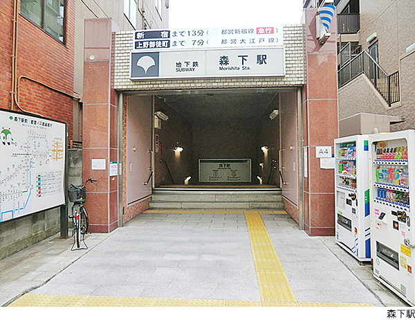 菊川駅(現地まで160ｍ) 土地・売地 墨田区菊川３丁目 22000万円 菊川駅｜住建ハウジング