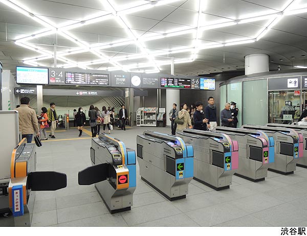 渋谷駅(現地まで720ｍ) ジェイパーク渋谷東