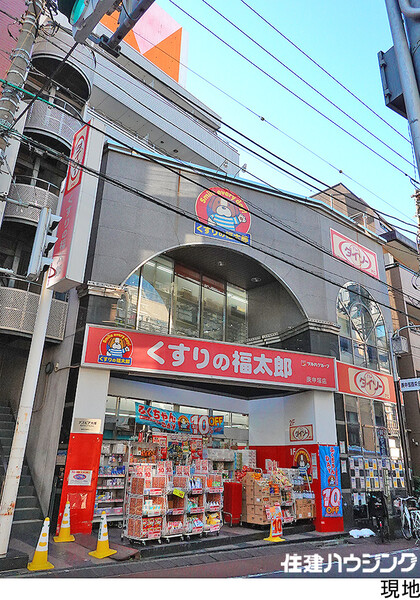  ビル 豊島区西巣鴨２丁目 65000万円 庚申塚駅｜住建ハウジング
