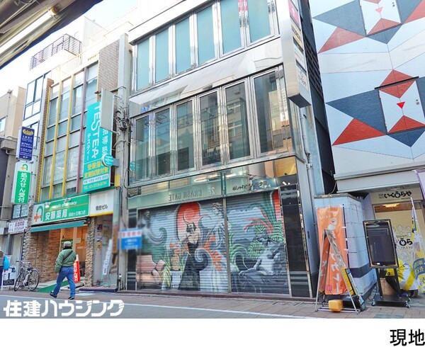 古屋有 土地・売地 目黒区自由が丘１丁目 128000万円 自由が丘駅｜住建ハウジング