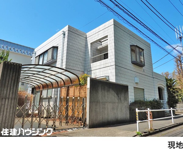  中古一戸建て 世田谷区祖師谷３丁目 34000万円 成城学園前駅｜住建ハウジング
