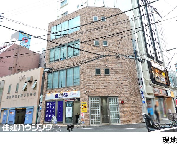  ビル 豊島区巣鴨１丁目 31800万円 巣鴨駅｜住建ハウジング