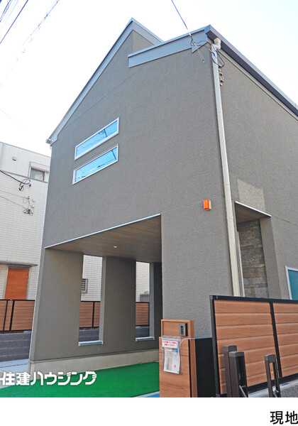  新築一戸建て 中野区南台２丁目 13100万円 幡ケ谷駅｜住建ハウジング