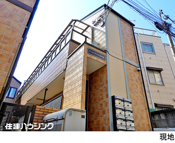  アパート(一棟) 新宿区中井１丁目 8900万円 中井駅｜住建ハウジング
