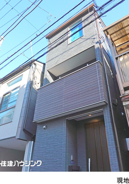  新築一戸建て 墨田区東向島２丁目 7200万円 京成曳舟駅｜住建ハウジング