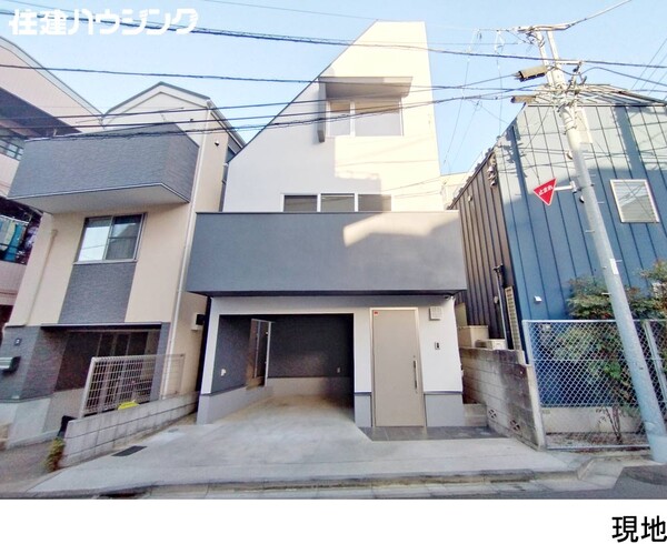  中古一戸建て 世田谷区代田１丁目 12980万円 世田谷代田駅｜住建ハウジング
