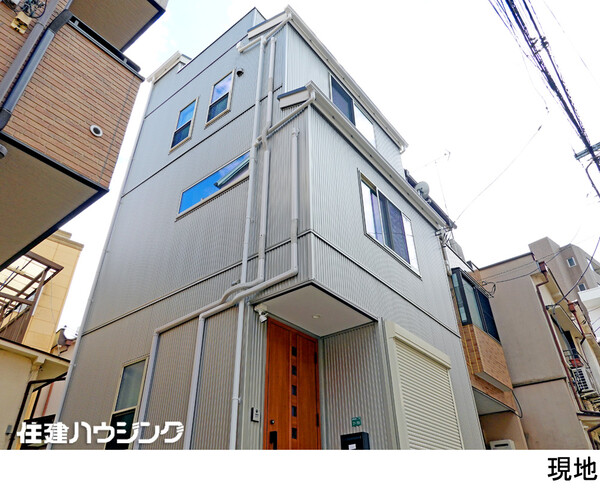  中古一戸建て 豊島区池袋本町２丁目 6980万円 北池袋駅｜住建ハウジング
