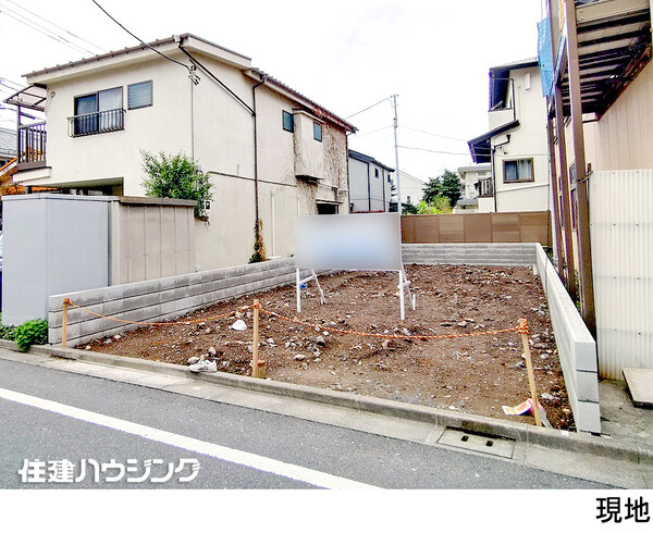  土地・売地 中野区野方６丁目 8299万円 野方駅｜住建ハウジング