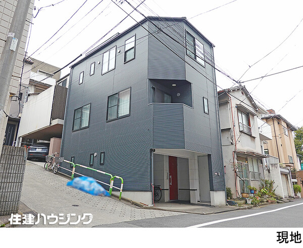  中古一戸建て 文京区本駒込４丁目 12480万円 本駒込駅｜住建ハウジング