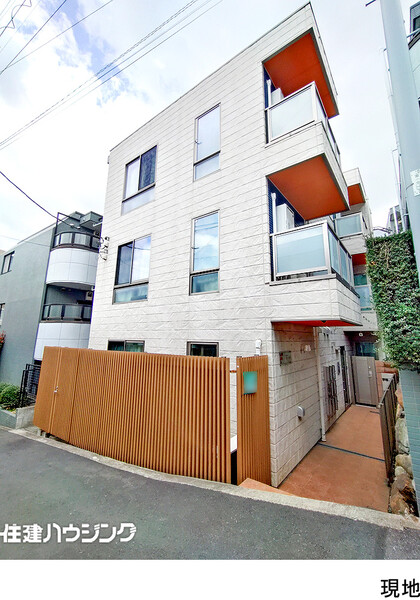 マンション(一棟) 渋谷区上原１丁目 25600万円 代々木上原駅｜住建ハウジング