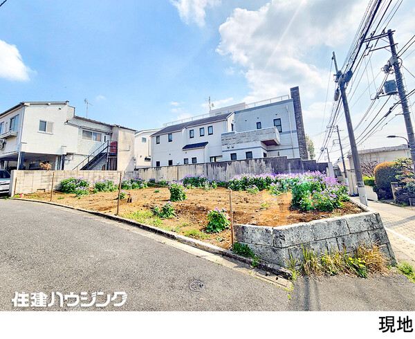  土地・売地 新宿区中井２丁目 15500万円 中井駅｜住建ハウジング