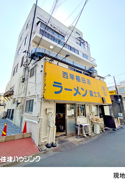  マンション(一棟) 新宿区大久保２丁目 60000万円 東新宿駅｜住建ハウジング