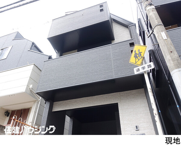  中古一戸建て 新宿区北新宿１丁目 9850万円 大久保駅｜住建ハウジング